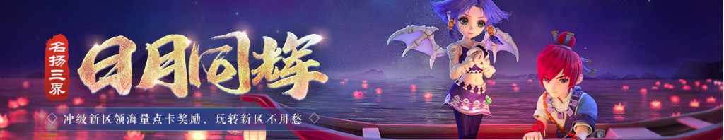 晟睿